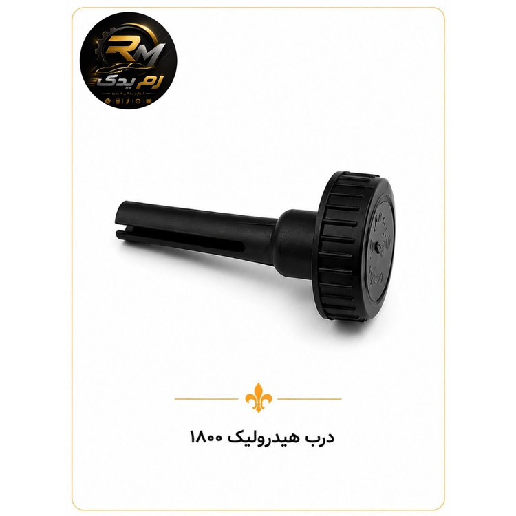 درب هیدرولیک ۱۸۰۰