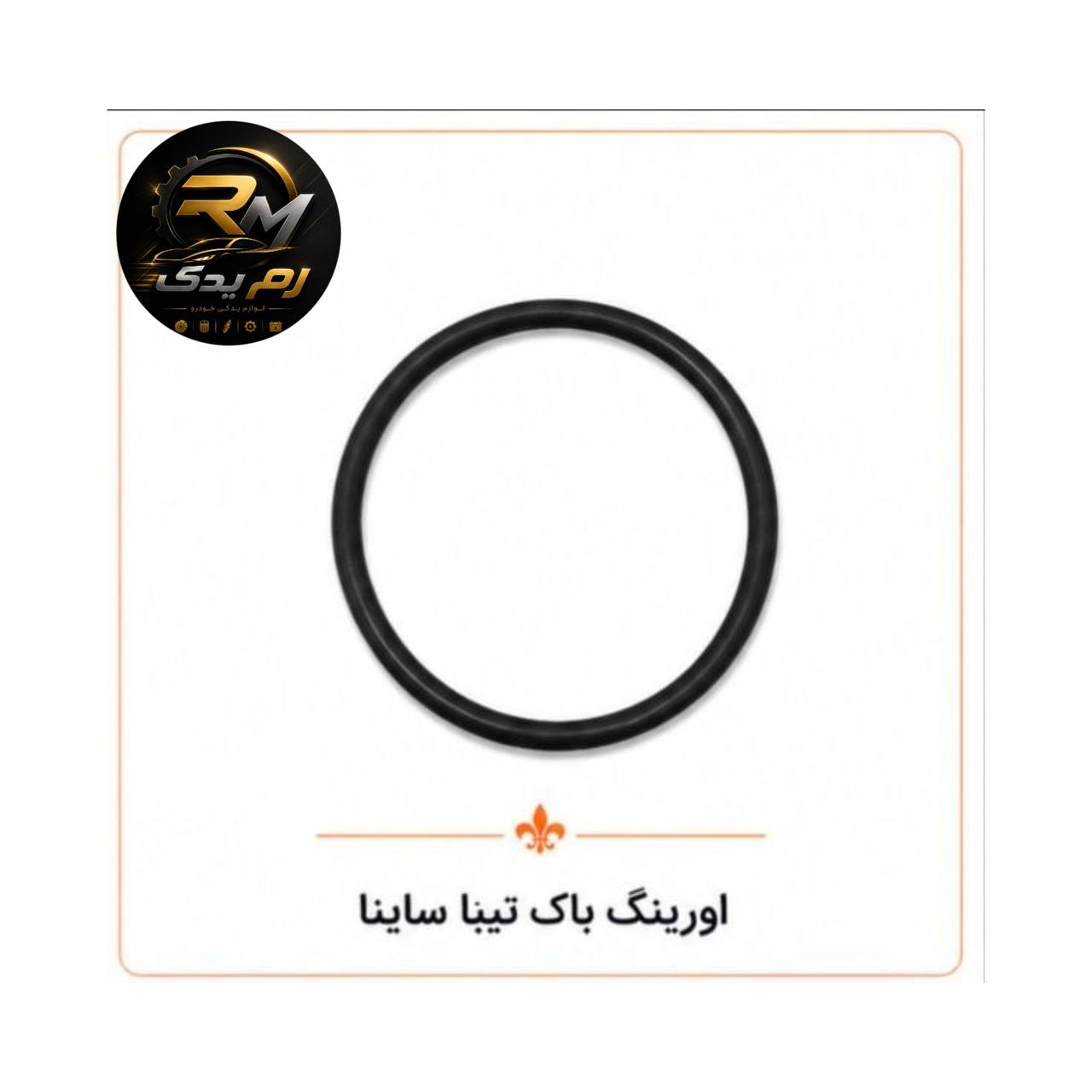 اورینگ باک تیبا