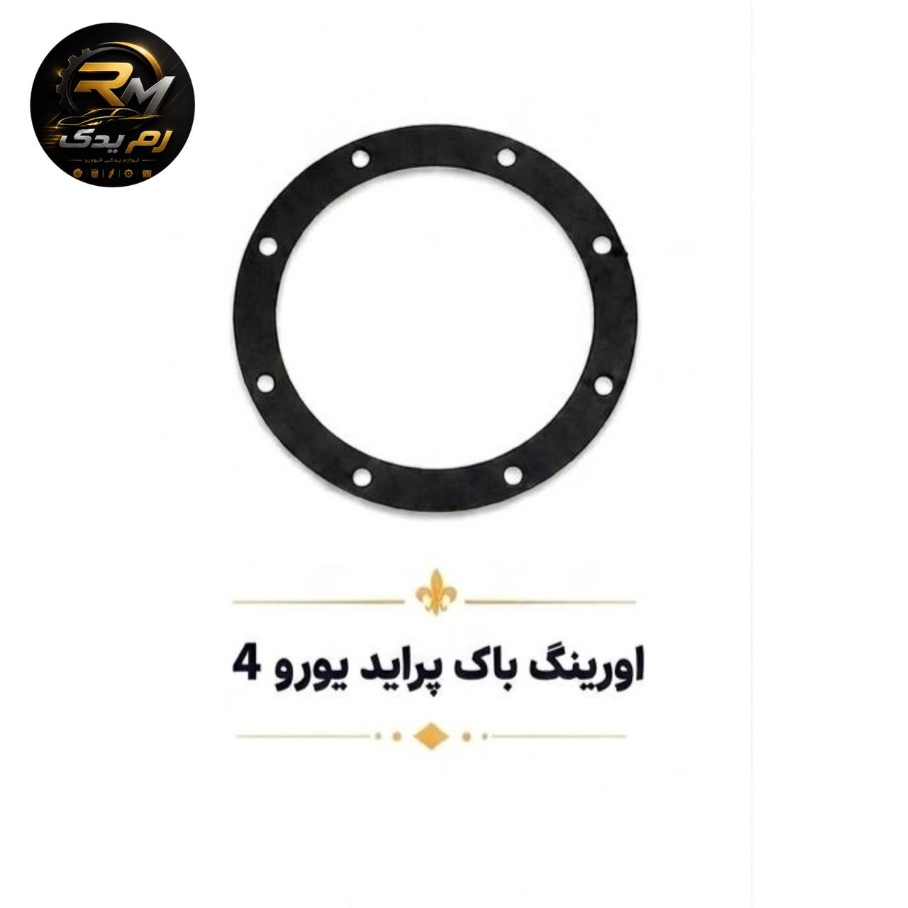اورینگ باک پراید یورو ۴