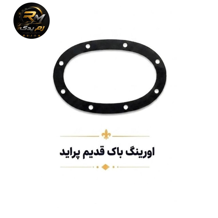 اورینگ باک پراید قدیم